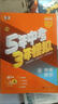 53五年中考三年模擬總復習2026全國通用版初中七八九年級語(yǔ)文數學(xué)英語(yǔ)物理化學(xué)生物政治歷史地理備考初復習資料 2026全新升級-【物理】 曬單實(shí)拍圖