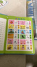 兒童識字大王3000字點(diǎn)讀機認字卡片早教發(fā)聲書(shū)幼兒園寶寶啟蒙禮物 識字大王300字【適用2-6歲】 曬單實(shí)拍圖