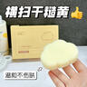 骉祥手工羊脂洗臉皂品牌非美白香皂羊奶硫磺止癢家用洗發(fā)沐浴 羊脂皂【1洗嫩白*奶香味】+起泡網(wǎng) 曬單實(shí)拍圖