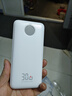 京東京造30W雙向快充20000毫3c認證京東自營(yíng)可上飛機移動(dòng)電源大容量適用戶(hù)外蘋(píng)果17小米17華為榮耀 曬單實(shí)拍圖