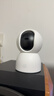 小米智能攝像機 4 家用攝像頭800萬(wàn)像素4K超清室內監控360度無(wú)死角帶夜視手機遠程嬰兒寵物 曬單實(shí)拍圖