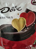 德芙（Dove）絲滑牛奶巧克力休閑零食婚慶喜糖送女友生日禮物兒童年貨團購禮品 德芙4.5g黑巧500g一斤裝 曬單實(shí)拍圖