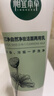 相宜本草芯凈自然凈妝潔面兩用乳130g 卸妝洗面奶新年禮物 曬單實(shí)拍圖