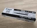 百樂(lè )（PILOT）Juice up筆芯0.4mm中性筆按動(dòng)筆芯st速干簽字筆練字水筆芯替芯LP3RF-12S4-B 黑色 10支 曬單實(shí)拍圖