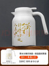 雅集茶如人生燜茶壺1500ml白色保溫壺家用不銹鋼茶水分離悶泡壺顯溫款 曬單實(shí)拍圖