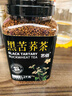 藝佰 黑苦蕎茶1100克四川大涼山全顆粒胚芽蕎麥茶泡水喝的養生茶 曬單實(shí)拍圖