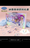 迪士尼（Disney）冰雪奇緣愛(ài)莎公主的寶箱串珠女兒首飾盒手工diy女孩新年禮物 曬單實(shí)拍圖