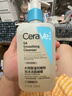 適樂(lè )膚（CeraVe）【油痘肌救星】水楊酸洗面奶236ml（男女士控油祛痘去黑頭禮物） 曬單實(shí)拍圖