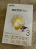 佳貝艾特（Kabrita）悅白嬰幼兒配方羊奶粉3段(1-3歲)150克 羊奶小分子 曬單實(shí)拍圖