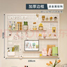 探月洞洞板墻上墻面置物架宿舍展示架掛板學(xué)習書(shū)桌整理收納隔板架 [帶邊框加厚款]100×80cm白色 自由發(fā)揮 掛鉤設計 曬單實(shí)拍圖