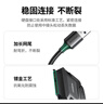 綠聯(lián) USB3.0轉SATA轉換器 2.5/3.5英寸硬盤(pán)轉接頭數據連接線(xiàn) 適用筆記本電腦臺式機易驅線(xiàn) 0.5米 20231 曬單實(shí)拍圖