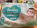 幫寶適超薄透氣清新幫紙尿褲新生兒嬰兒尿不濕尿片透氧Pro XL38 曬單實(shí)拍圖