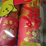 紙杯子馬年新年春節金箔一次性紙杯加厚防燙耐高溫家用茶杯啤酒杯 235ml 50個(gè) 曬單實(shí)拍圖