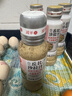 丘比（KEWPIE）沙拉醬 沙拉汁 焙煎芝麻 調味品 卡路里減半輕食蔬菜沙拉 200ml 曬單實(shí)拍圖