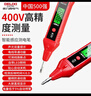 德力西電筆智能測電壓多功能測斷線(xiàn)數顯電工專(zhuān)用感應試電筆 曬單實(shí)拍圖