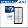 科德寶空氣濾清器空氣濾芯格AF006適用馬自達6睿翼奔騰B50 B70 X80 曬單實(shí)拍圖