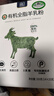 御寶有機純羊奶粉100%生羊乳成人中老年兒童高鈣A2無(wú)蔗糖350g盒裝 曬單實(shí)拍圖
