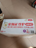 伊利金領(lǐng)冠珍護2段900g旗艦店奶粉6-12個(gè)月較大嬰兒配方牛奶粉三代OPO 【新客咨詢(xún)送2小罐】2段 900g 1罐 曬單實(shí)拍圖