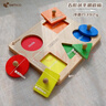 SMTKIDSMTKID蒙氏早教手抓嵌板拼圖兒童益智玩具7-9月玩具實(shí)木配對嵌板 五形狀手抓嵌板（方）【全實(shí)木】 曬單實(shí)拍圖