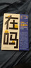【可選簽名版】在嗎 大冰作序，金宇澄、蔡康永、舒淇推薦優(yōu)惠 越熱鬧越孤獨，是你嗎？送給所有人的一本“不打擾”的陪伴手冊！文字對話(huà)在嗎呵呵 在嗎 曬單實(shí)拍圖