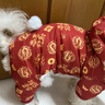 嬉皮狗（hipidog）新年喜慶小狗狗四腳棉衣秋冬寵物泰迪比熊馬爾濟斯小型犬冬季衣服 德羅紅龍紋 L （建議體重8-11斤） 曬單實(shí)拍圖
