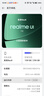realme真我Neo8 OPPO 第五代驍龍8 165Hz三星高刷屏 5000萬(wàn)潛望長(cháng)焦 智能游戲拍照手機12+256白 國家補貼 曬單實(shí)拍圖