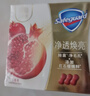 舒膚佳排濁香皂全新加量裝紅石榴150g*3肥皂 洗澡洗臉洗手潔面 男女通用 曬單實(shí)拍圖