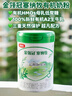 伊利金領(lǐng)冠塞納牧【首款HMO】有機A2β-酪蛋白奶粉2段130g(6-12個(gè)月) 曬單實(shí)拍圖