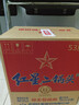 紅星二鍋頭 藍瓶綿柔8純糧清香型白酒 自飲北京特產(chǎn)禮品 年貨春節送禮 53度 750mL 6瓶 整箱裝 曬單實(shí)拍圖