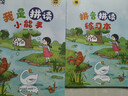 我是拼讀小能手 拼讀默寫(xiě)練習冊漢語(yǔ)拼音幼升小專(zhuān)項練習學(xué)前班幼兒園小學(xué)拼音同步教材 我是拼音小能手 曬單實(shí)拍圖