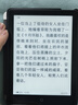 漢王Clear6英寸電子書(shū)閱讀器 墨水屏電紙書(shū)平板 智能閱讀本電子紙 看書(shū)學(xué)習便攜閱讀 CLear 6寸冰山灰（2+32） 曬單實(shí)拍圖