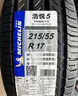 米其林（MICHELIN）汽車(chē)輪胎 225/60R17 103V 耐越 ENERGY MILE 適配GL8/傳祺GS4GS5/ 曬單實(shí)拍圖