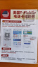 美國T-Mobile電話(huà)卡4G/5G高速流量上網(wǎng)卡含通話(huà) 15天 無(wú)限流量 曬單實(shí)拍圖