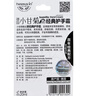 Herbacin好本清德國小甘菊經(jīng)典護手霜20ml圓罐 補水保濕滋潤 送禮禮物 曬單實(shí)拍圖