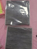 澳舒逸（AOSHUYI）適配13-19款上汽大眾新桑塔納空氣空調濾芯15原裝16原廠(chǎng)17空濾18 曬單實(shí)拍圖
