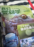 包郵我們愛(ài)科學(xué)少年版雜志 2026年4月起訂閱 1年共12期 升級版每月含科學(xué)新知百科探秘大探險叢書(shū) 小學(xué)初中生課外閱讀 青少科普自然百科 雜志鋪雜志訂閱 少兒科普益智大百科圖書(shū)通識教育 曬單實(shí)拍圖