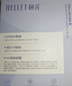 頤蓮（RELLET）頤蓮水光精華面膜5g*20袋 撕拉面膜補水保濕 曬單實(shí)拍圖