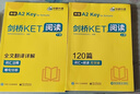 KET閱讀2026青少版 劍橋ket閱讀理解120篇 閱讀詞匯專(zhuān)項訓練模擬題 曬單實(shí)拍圖