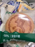 瀘溪河面包糕點(diǎn)零食休閑食品早餐代餐下午茶牛角包雞蛋糕黃油吐司蛋糕 云朵乳酪雞蛋糕430g 曬單實(shí)拍圖