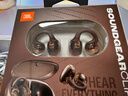 JBL 【王楚欽同款】SOUNDGEAR CLIPS琉璃扣 開(kāi)放式無(wú)線(xiàn)藍牙耳機耳夾式不入耳掛耳新款華為通用 靈琥珀 曬單實(shí)拍圖