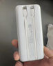品勝【3C認證可上飛機】充電寶自帶雙線(xiàn)20000毫安大容量22.5W快充移動(dòng)電源適用蘋(píng)果17promax小米華為白 曬單實(shí)拍圖
