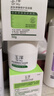 玉澤（Dr.Yu）皮膚屏障修護保濕霜50g（舒緩面霜補水保濕 敏感?。┬履甓Y物 曬單實(shí)拍圖