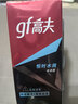 高夫（gf）恒時(shí)水潤保濕露50ml 鎖水長(cháng)效保濕男士護膚品乳液 【試用專(zhuān)享】 曬單實(shí)拍圖