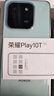 榮耀Play10T 國家補貼 5G AI手機 7000mAh大電池 金標抗摔超強防水 AI 一鍵直達 8+256 天海青 曬單實(shí)拍圖