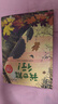 【12冊】愛(ài)上表達系列繪本全6冊+動(dòng)手動(dòng)腦貼紙書(shū)6冊 兒童繪本3-6歲睡前故事書(shū) 情緒管理語(yǔ)言能力培養 引導孩子正確表達自己  曬單實(shí)拍圖