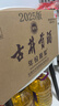 古井貢酒 年份原漿獻禮 濃香型白酒 55度 500ml*6瓶 整箱裝 曬單實(shí)拍圖