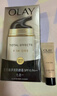 玉蘭油（OLAY）多效防曬霜50g提亮膚色防曬二合一女士護膚品新年禮物送女友 曬單實(shí)拍圖