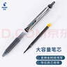 百樂(lè )（PILOT）BXRT-V7開(kāi)拓王按動(dòng)黑色中性筆簽字筆水性筆0.7學(xué)生專(zhuān)用走珠筆文具套裝辦公用品寫(xiě)字練字筆 12支裝 曬單實(shí)拍圖