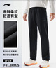 李寧直筒針織運動(dòng)褲男子春季柔彈舒適挺括有型褲子 【加絨】黑色-2 L (男175) 曬單實(shí)拍圖