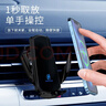 車(chē)載手機支架無(wú)線(xiàn)充電器出風(fēng)口磁吸快充自動(dòng)感應電動(dòng)導航架 出風(fēng)口款【適用所有手機】銀色 曬單實(shí)拍圖